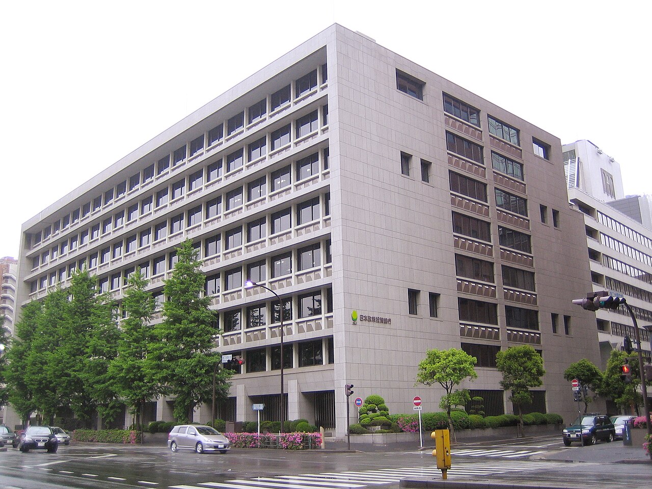 Sede do Banco do Japão em Tóquio.